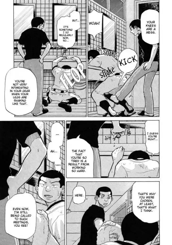 Ookiku Furikabutte 21