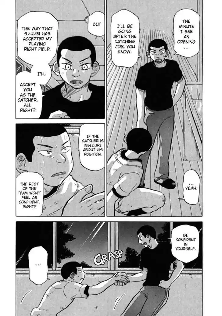 Ookiku Furikabutte 21