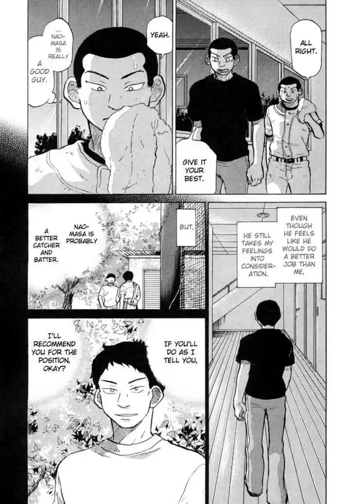 Ookiku Furikabutte 21