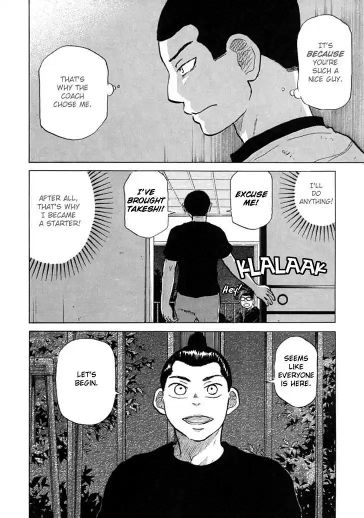 Ookiku Furikabutte 21