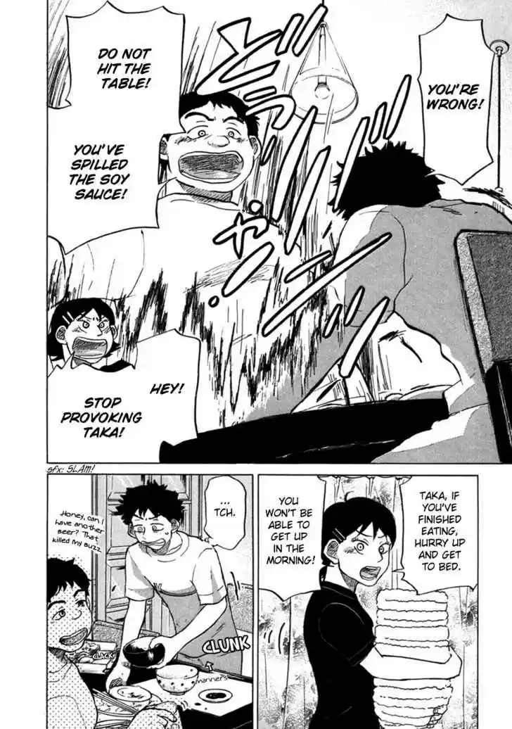 Ookiku Furikabutte 21