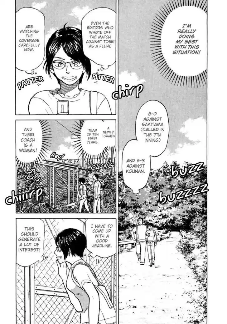 Ookiku Furikabutte 21