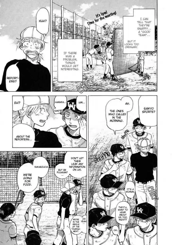 Ookiku Furikabutte 21