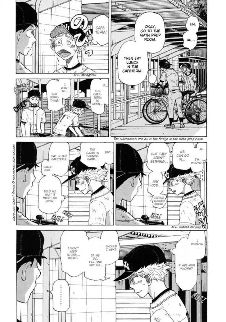 Ookiku Furikabutte 21