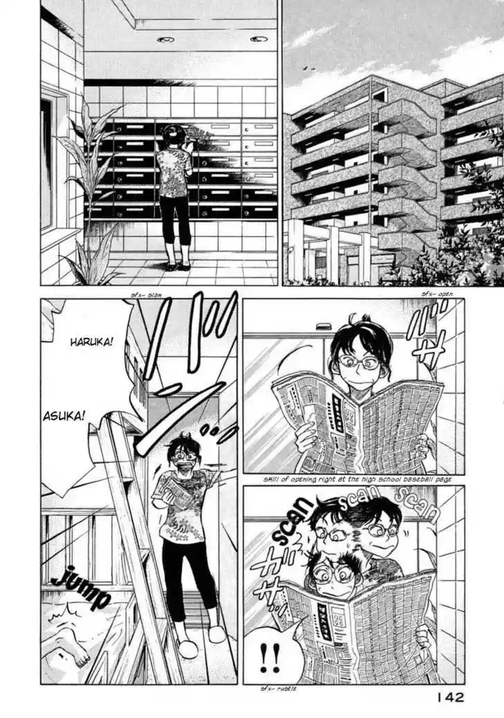 Ookiku Furikabutte 21