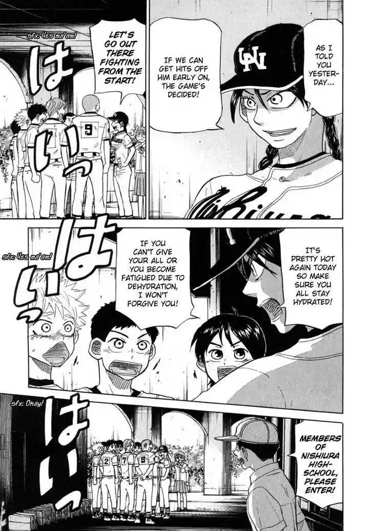 Ookiku Furikabutte 21