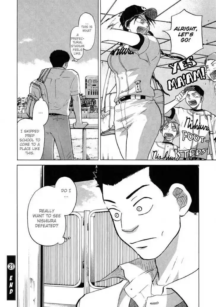 Ookiku Furikabutte 21