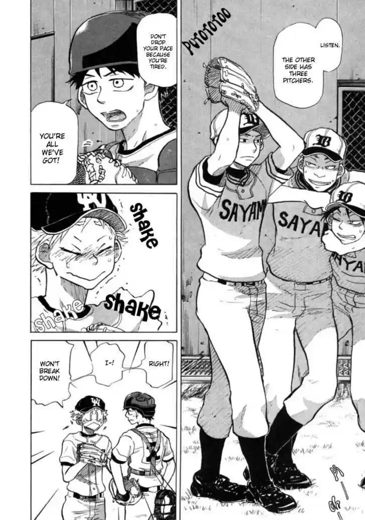 Ookiku Furikabutte 22