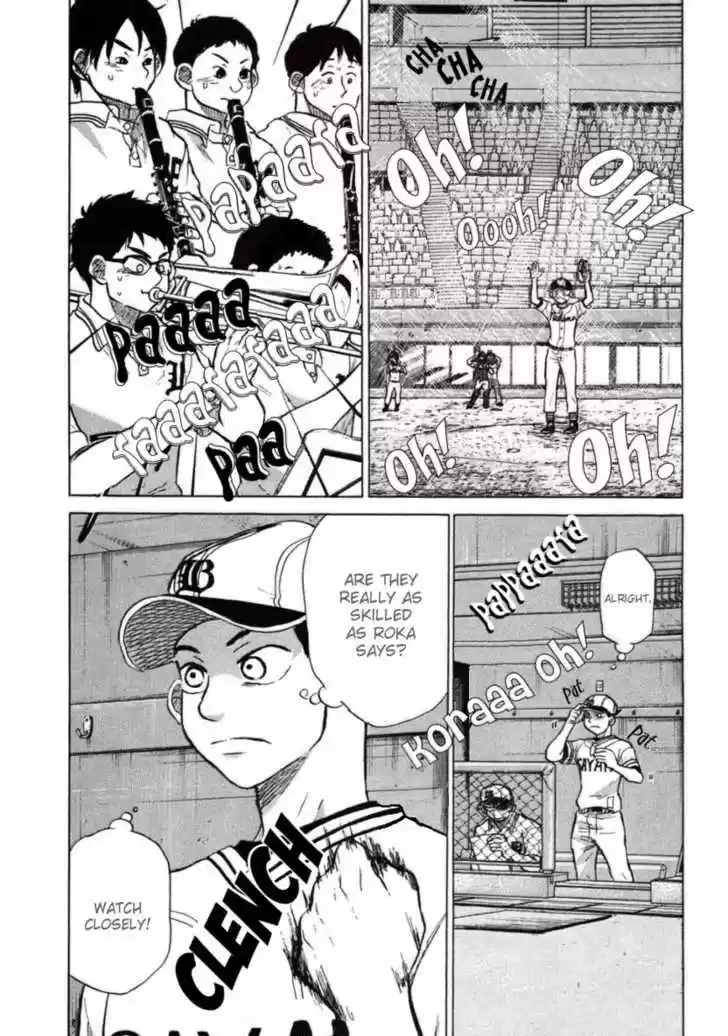 Ookiku Furikabutte 22