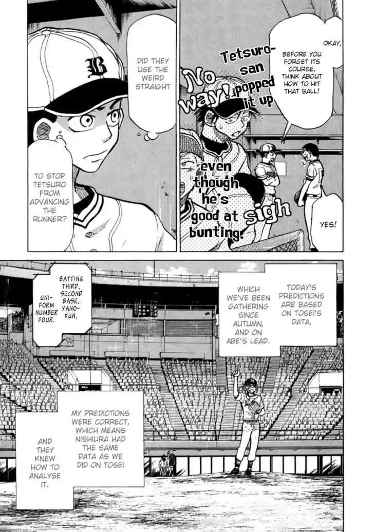 Ookiku Furikabutte 22