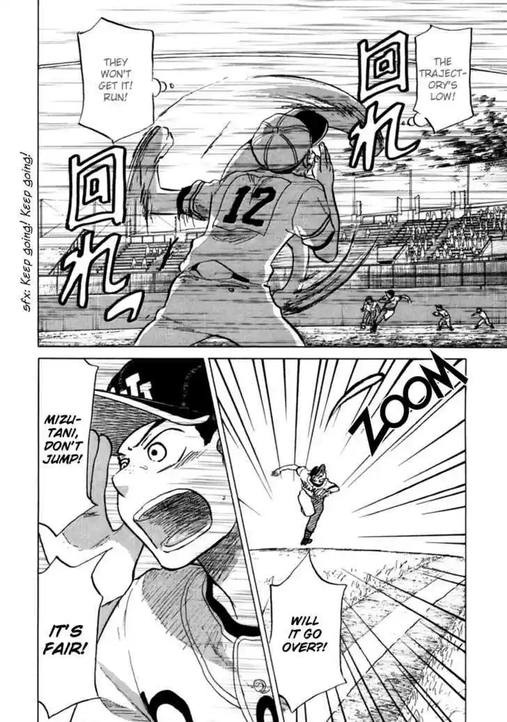 Ookiku Furikabutte 22