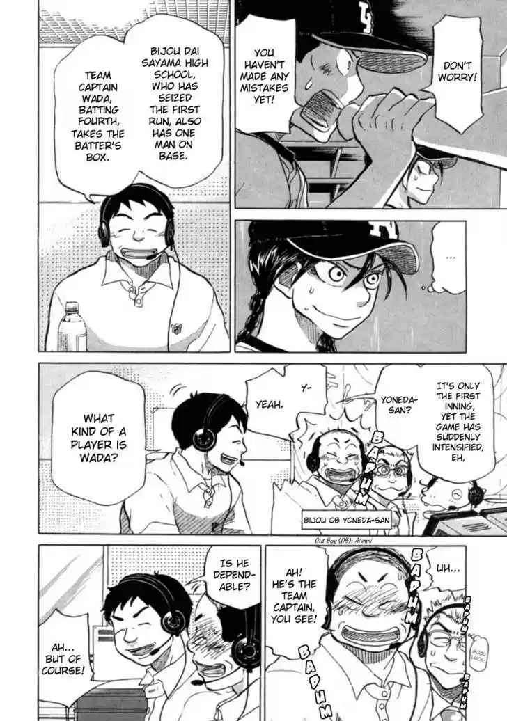 Ookiku Furikabutte 22