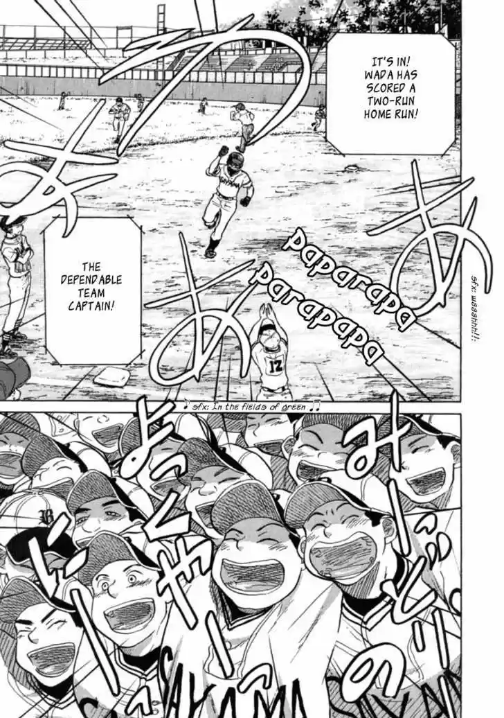 Ookiku Furikabutte 22