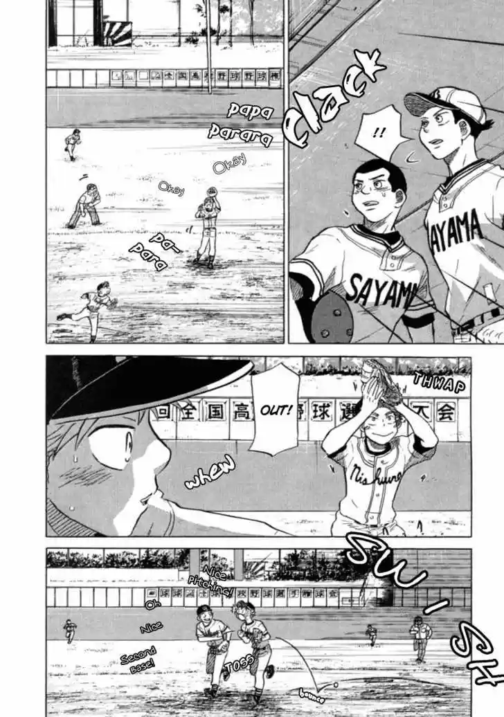 Ookiku Furikabutte 22