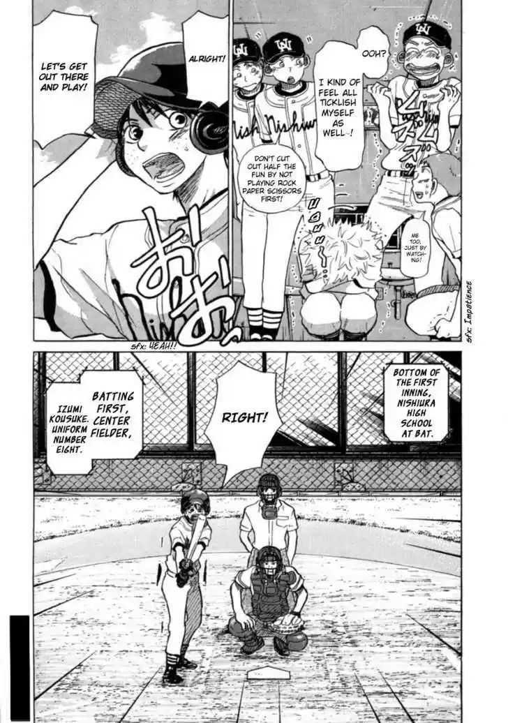 Ookiku Furikabutte 22