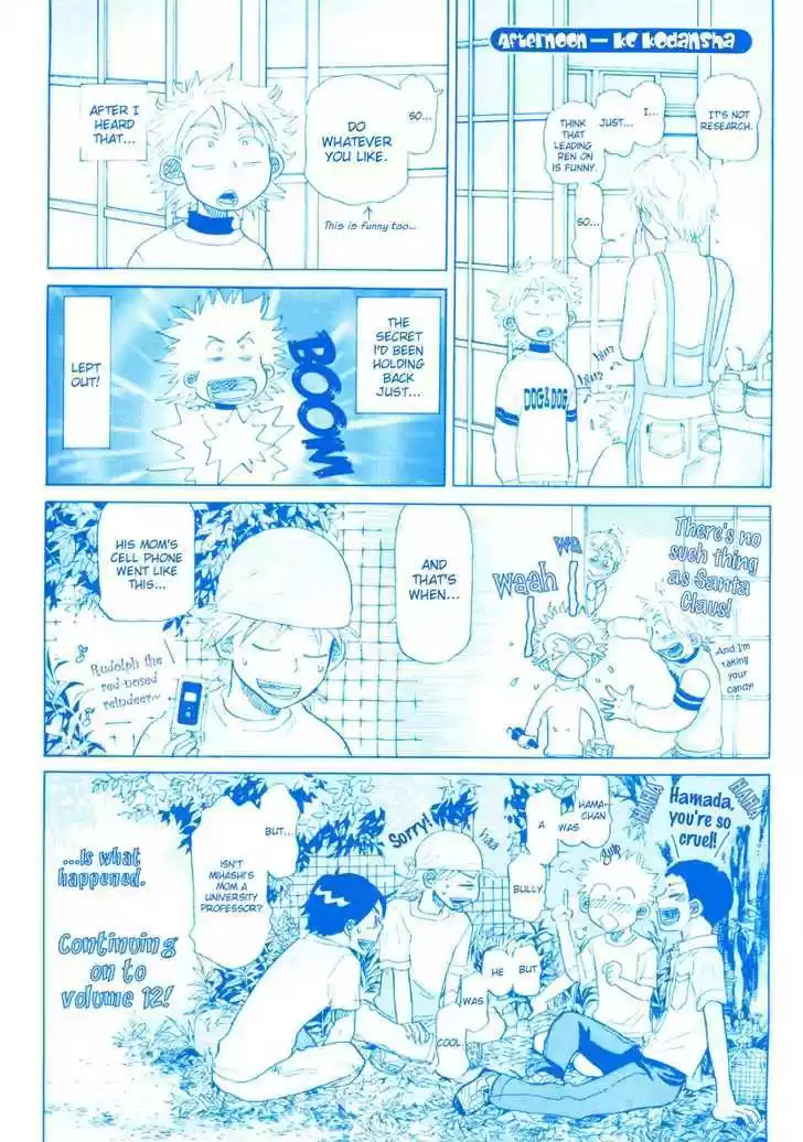 Ookiku Furikabutte 22