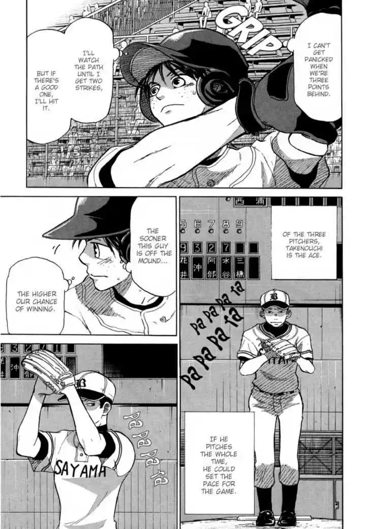 Ookiku Furikabutte 23.1