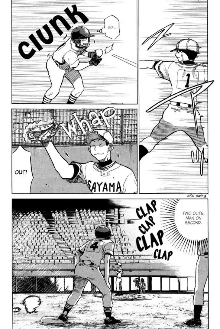 Ookiku Furikabutte 23.1