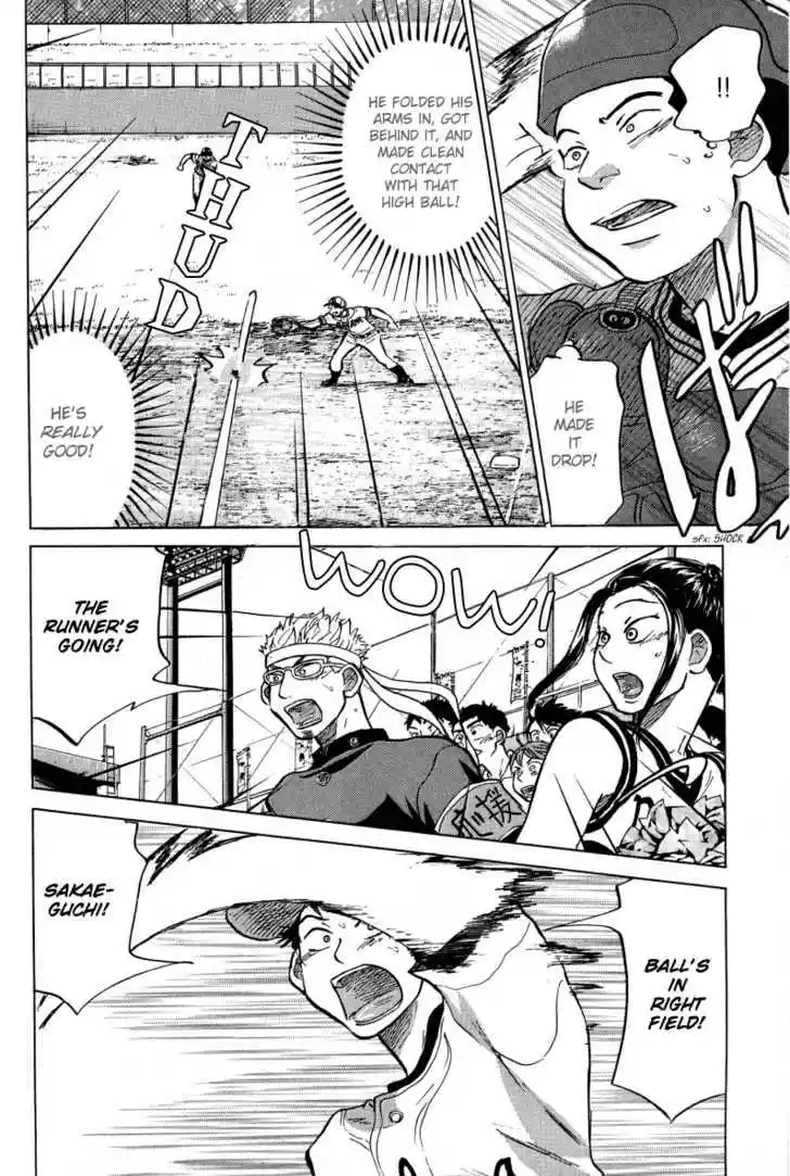 Ookiku Furikabutte 23.1