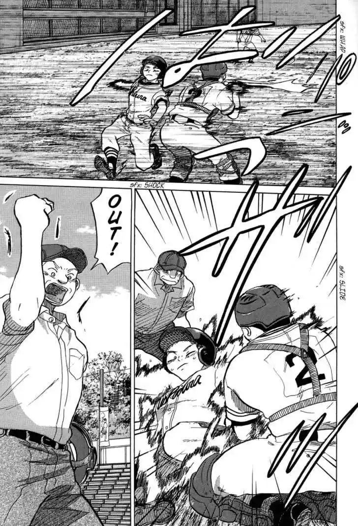 Ookiku Furikabutte 23.1