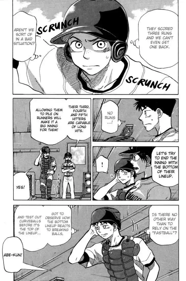 Ookiku Furikabutte 23.1