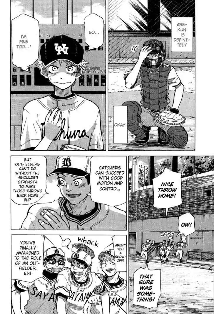 Ookiku Furikabutte 23.1