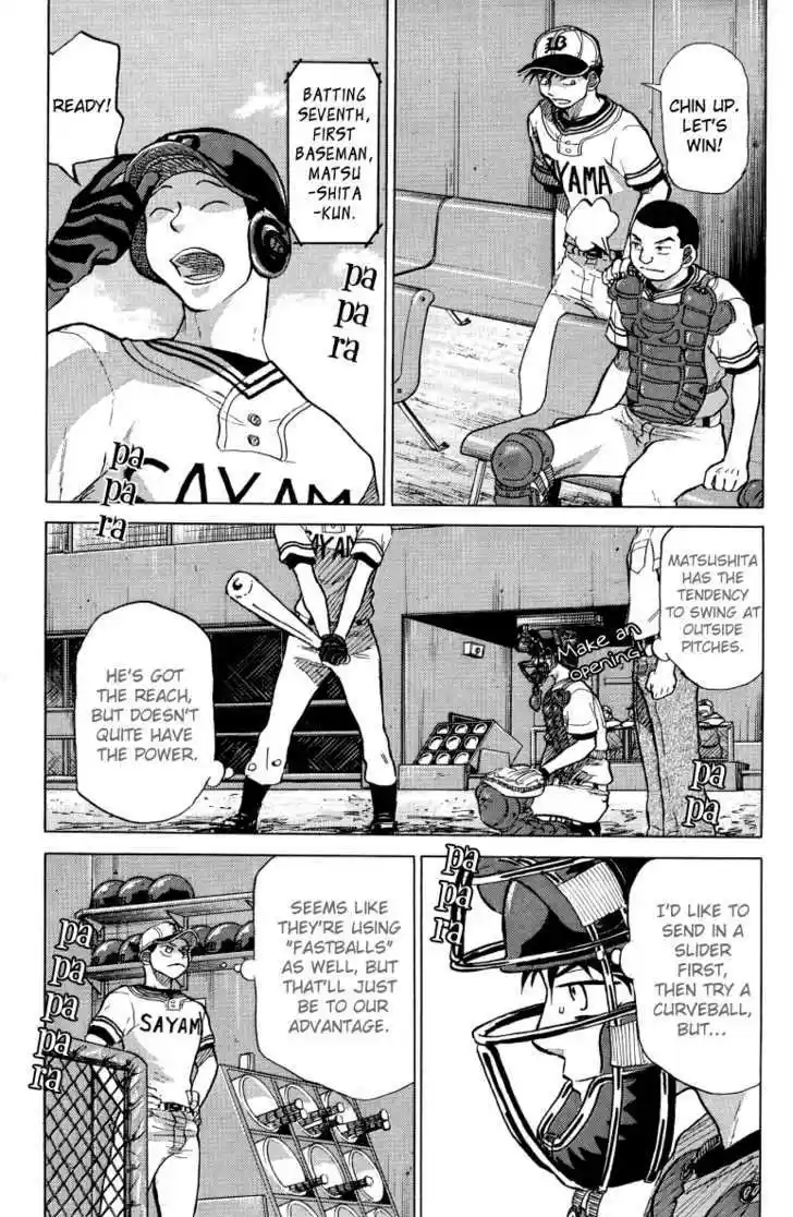 Ookiku Furikabutte 23.1