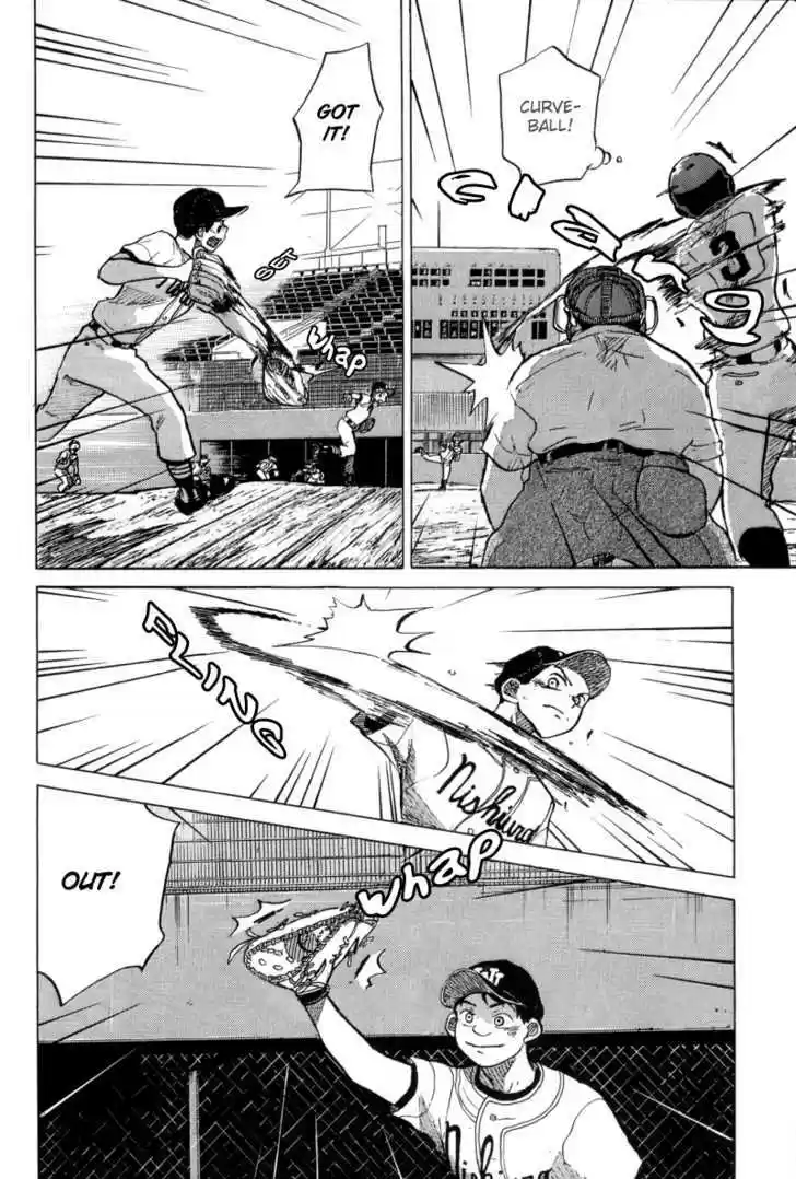 Ookiku Furikabutte 23.1