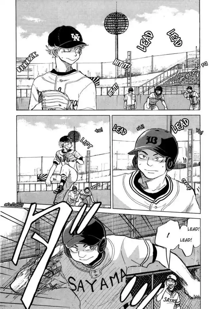 Ookiku Furikabutte 23.1