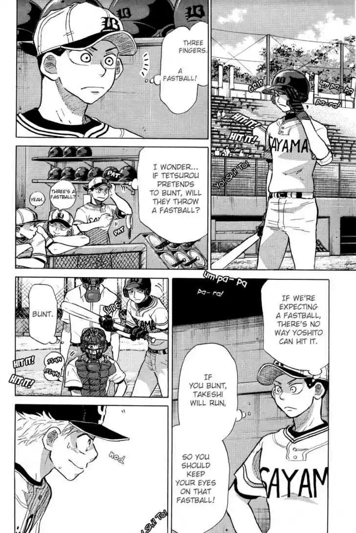 Ookiku Furikabutte 23.1