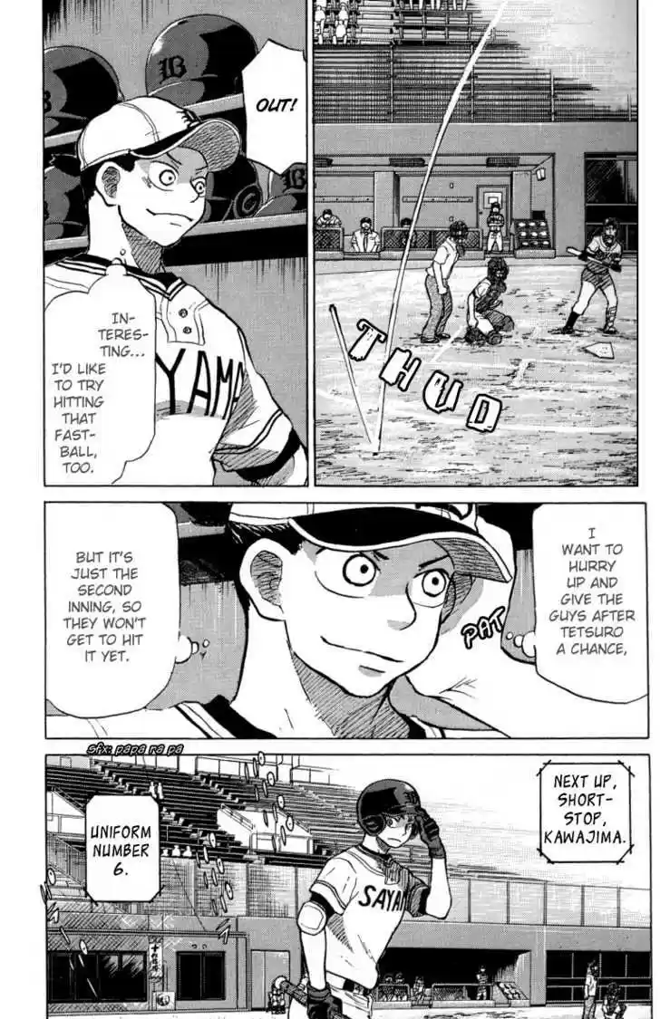 Ookiku Furikabutte 23.1