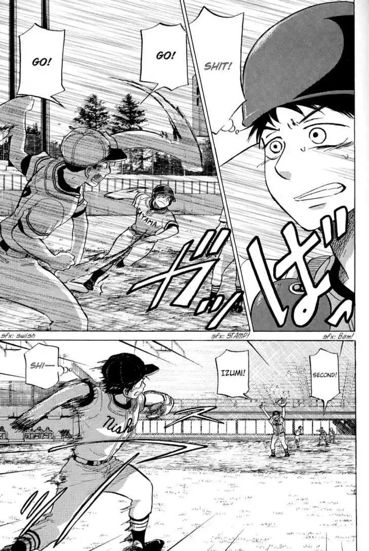 Ookiku Furikabutte 23.1