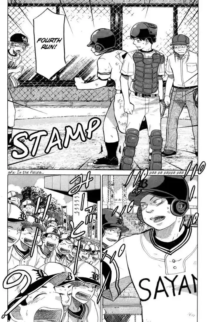 Ookiku Furikabutte 23.1