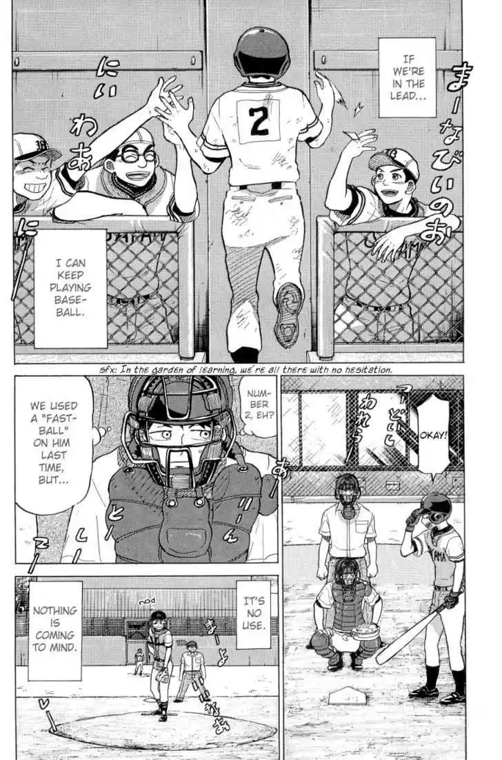 Ookiku Furikabutte 23.1