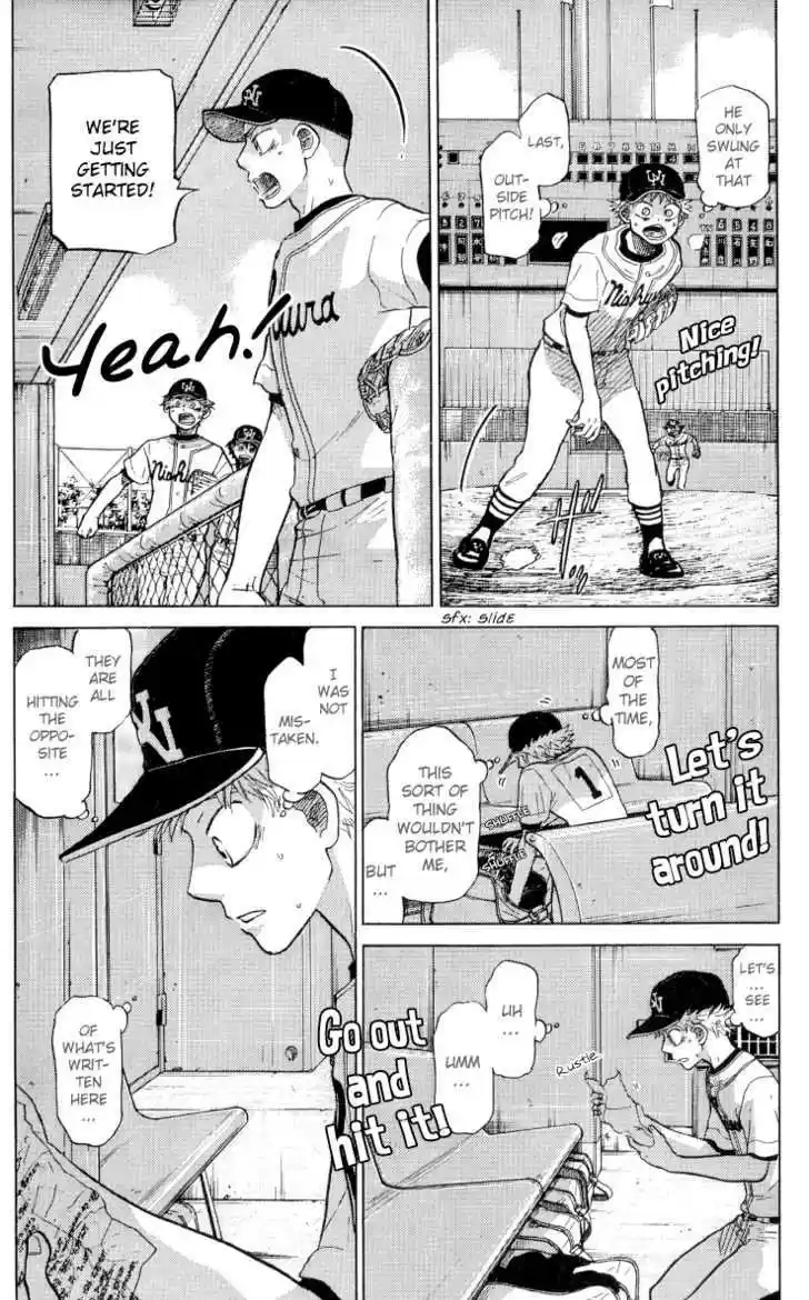 Ookiku Furikabutte 23.1