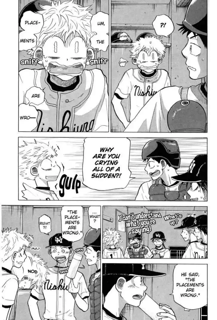 Ookiku Furikabutte 23.1