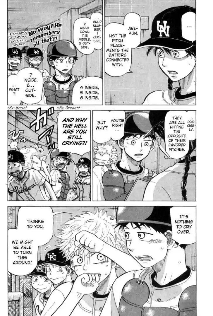 Ookiku Furikabutte 23.1