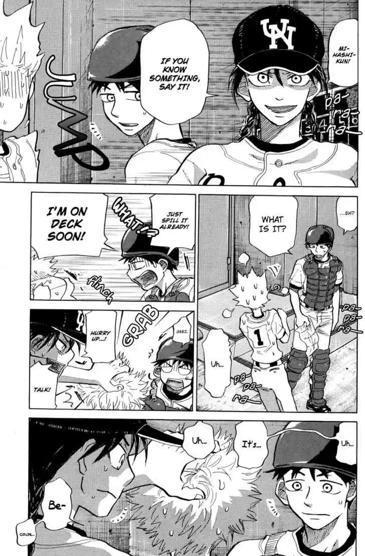 Ookiku Furikabutte 23.2