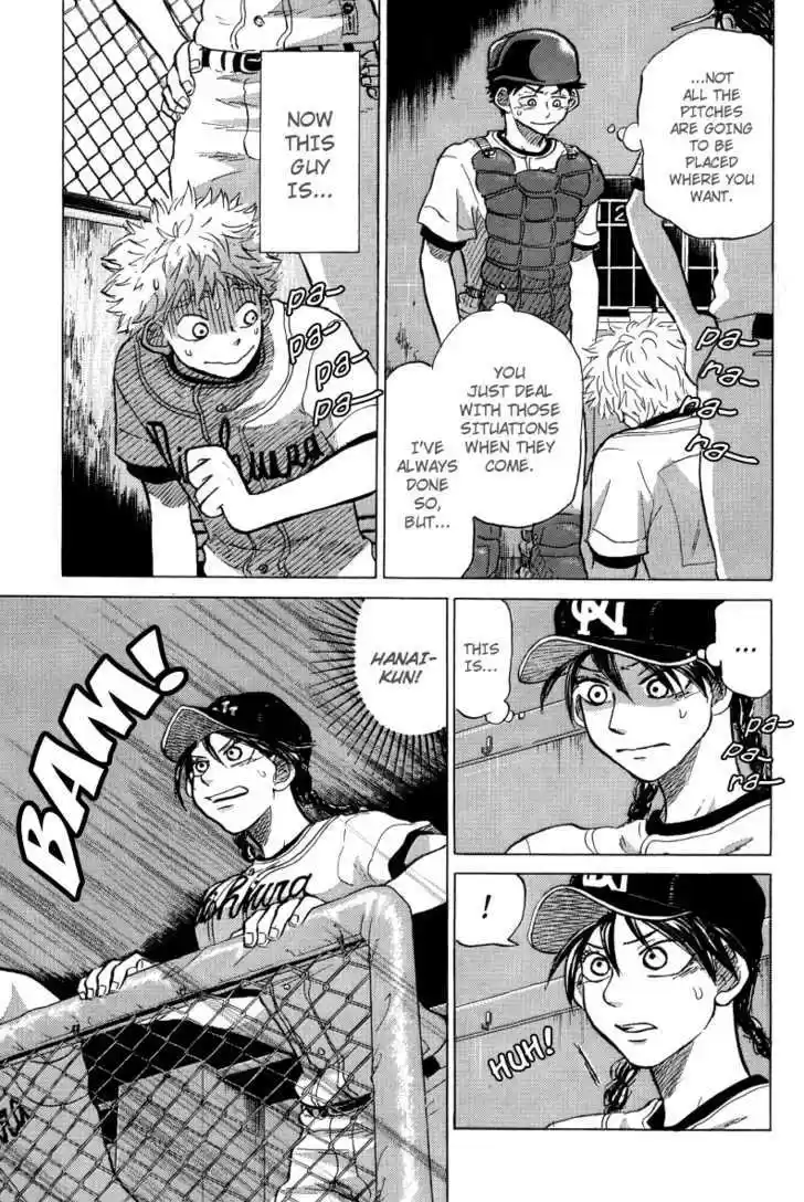 Ookiku Furikabutte 23.2