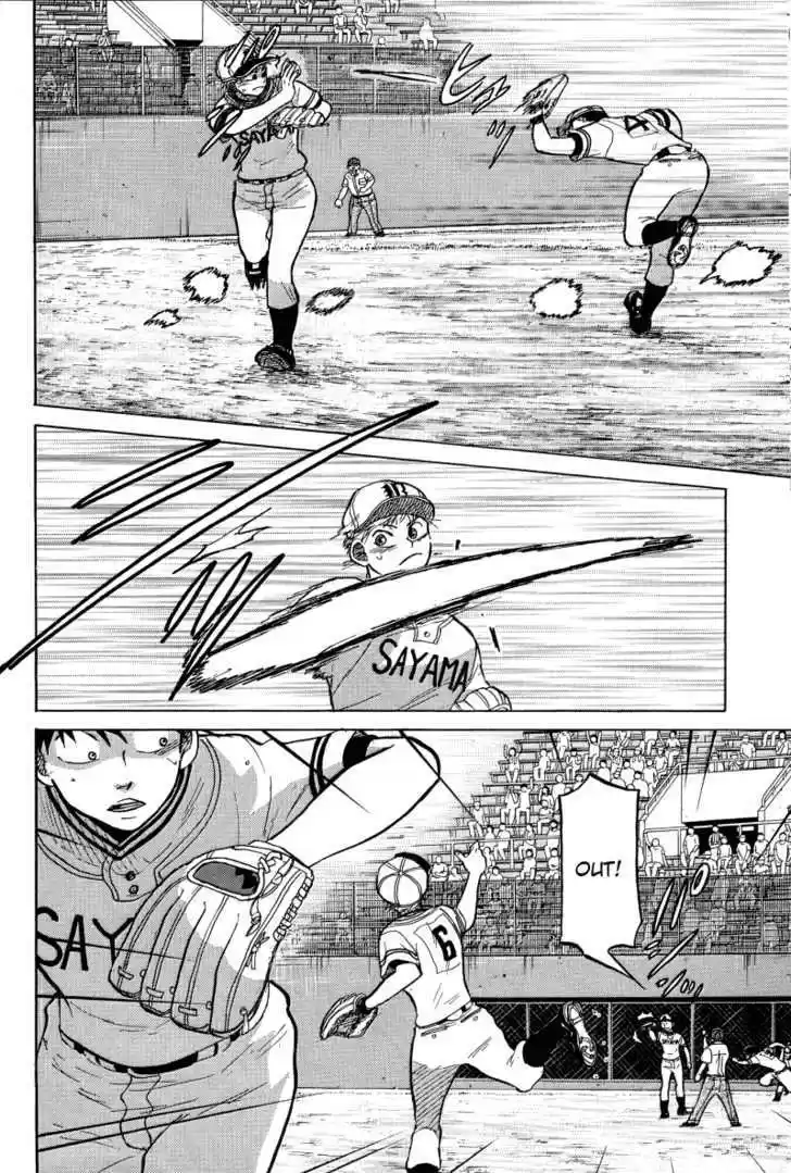 Ookiku Furikabutte 23.2