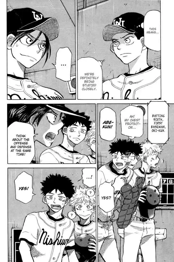 Ookiku Furikabutte 23.2