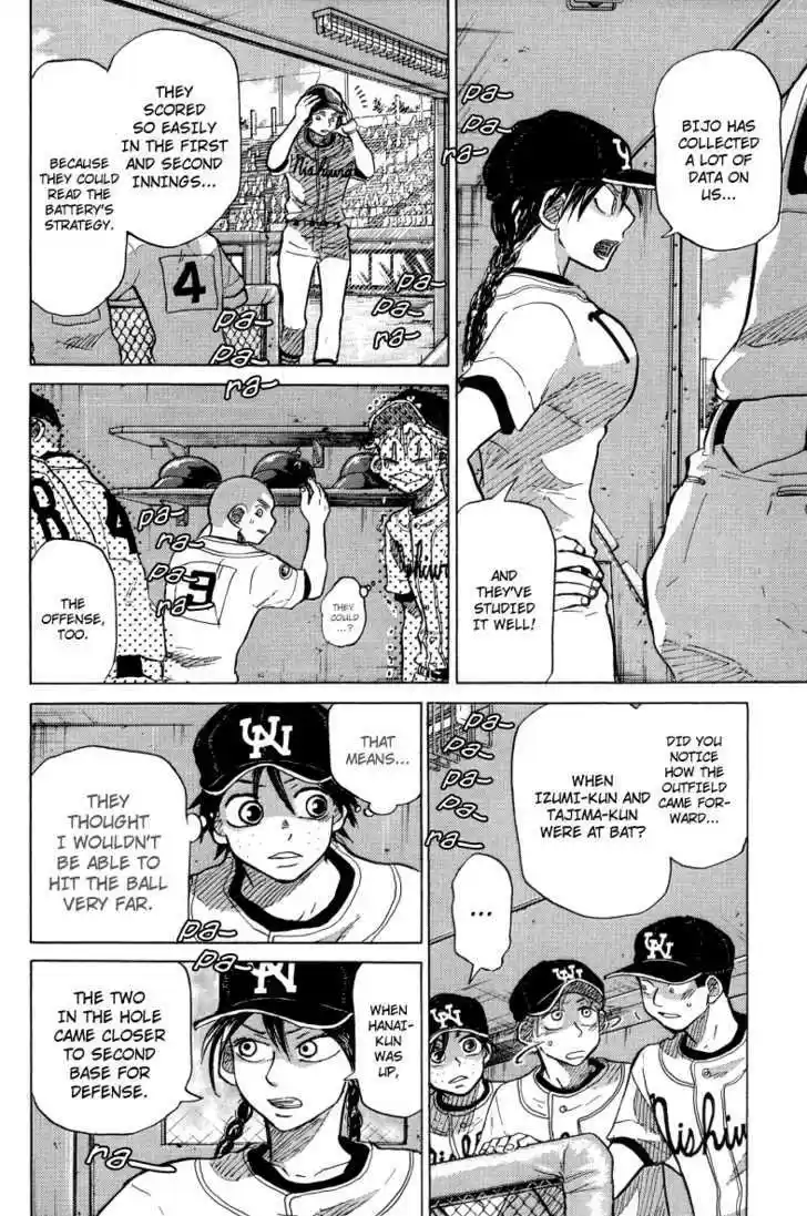 Ookiku Furikabutte 23.2