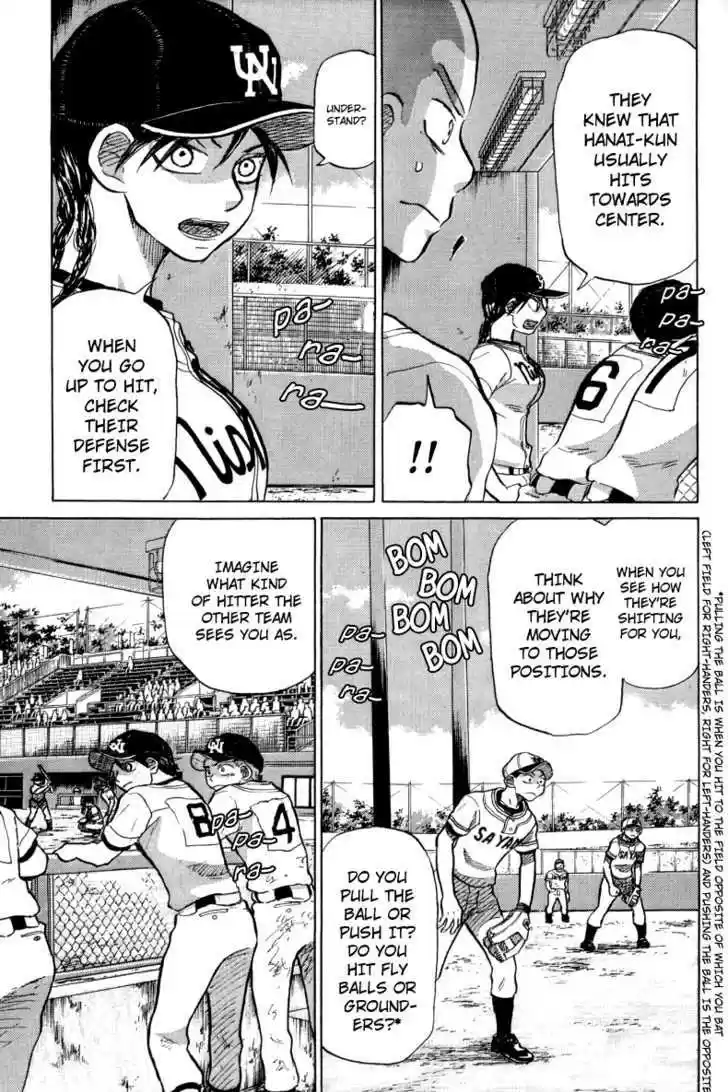 Ookiku Furikabutte 23.2