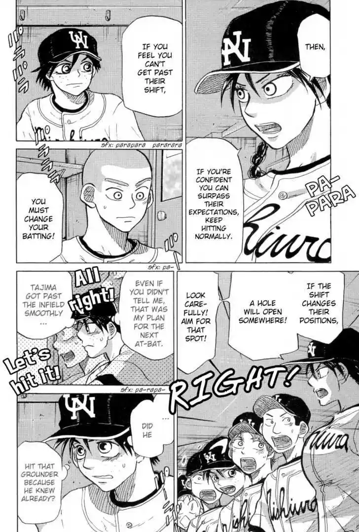 Ookiku Furikabutte 23.2