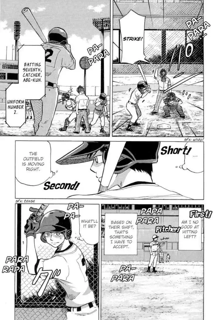 Ookiku Furikabutte 23.2