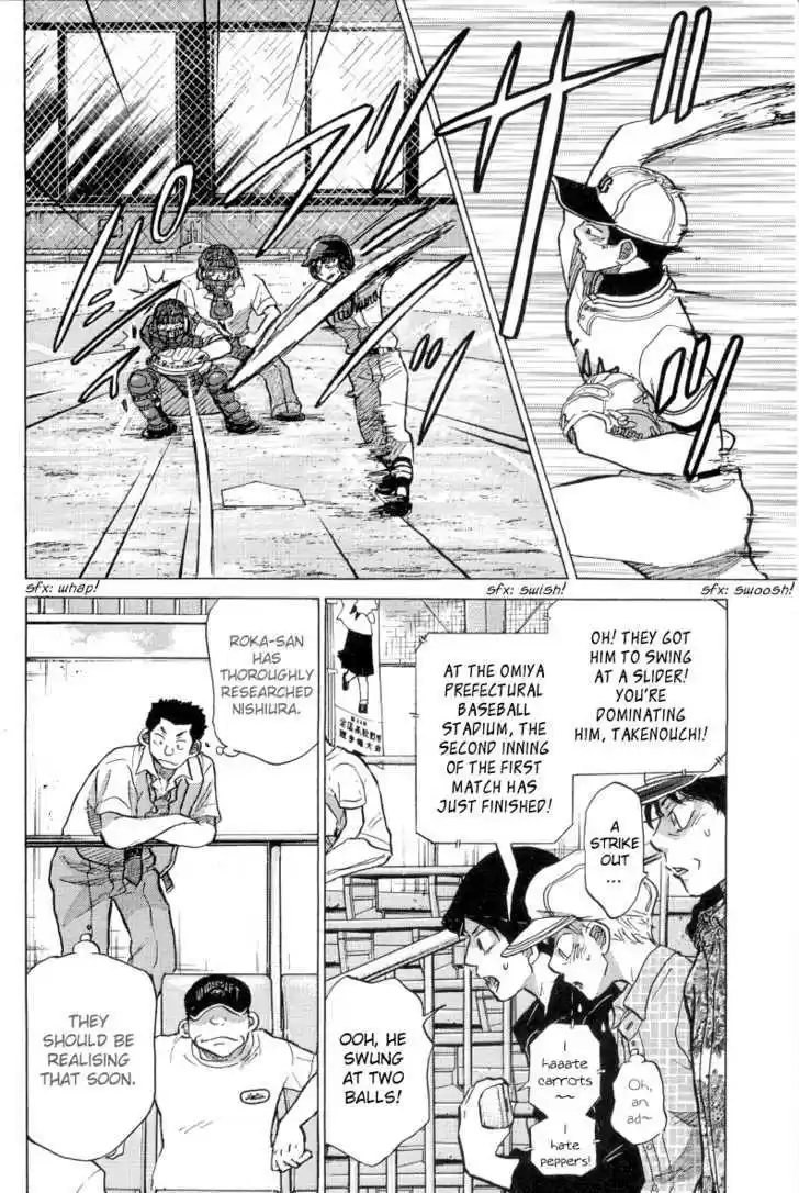 Ookiku Furikabutte 23.2