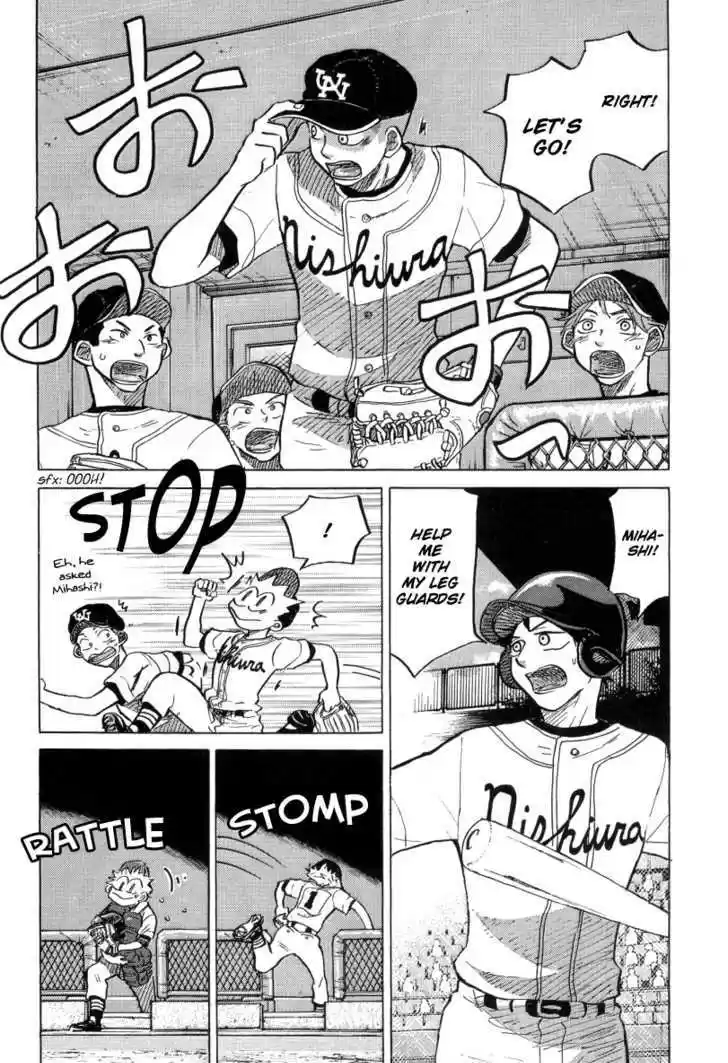 Ookiku Furikabutte 23.2