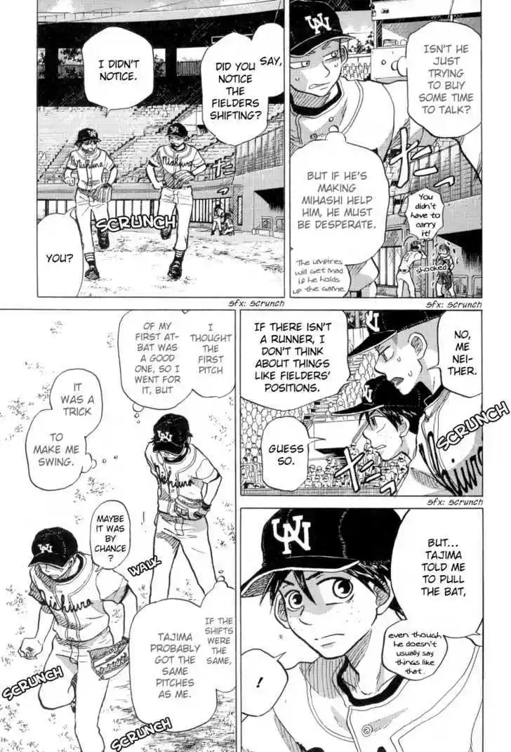 Ookiku Furikabutte 23.2