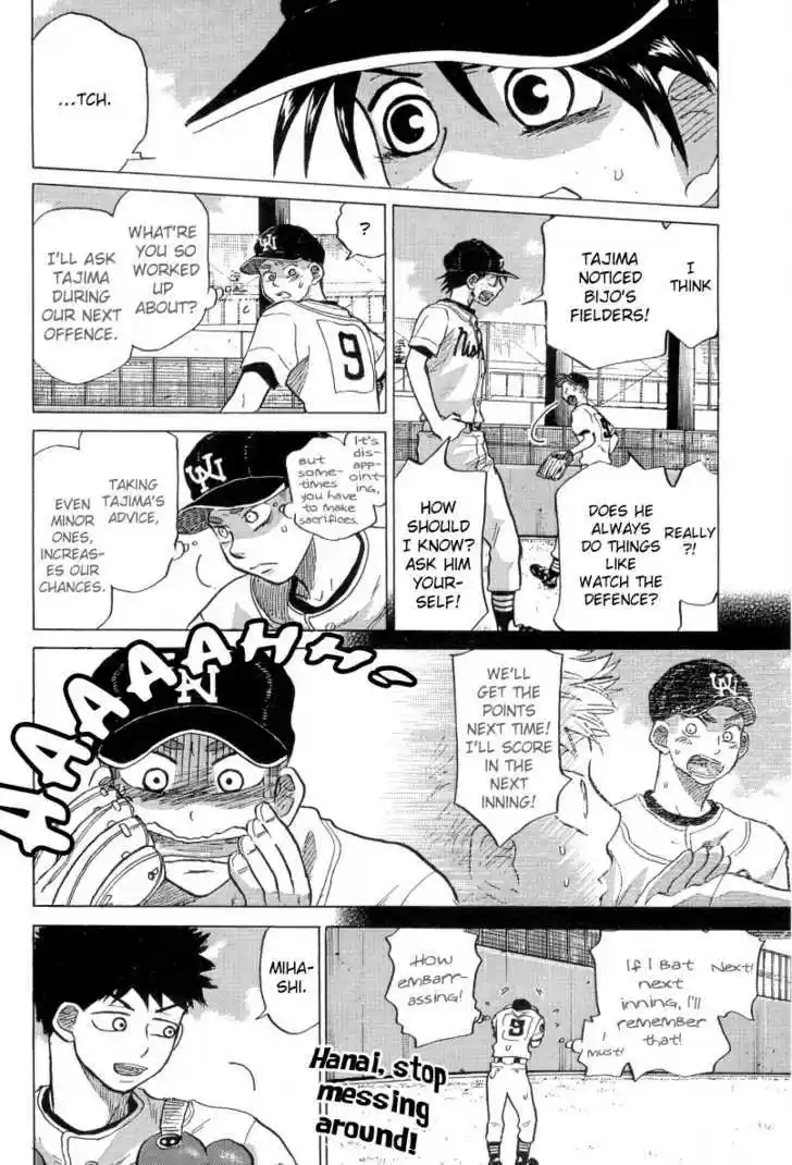 Ookiku Furikabutte 23.2