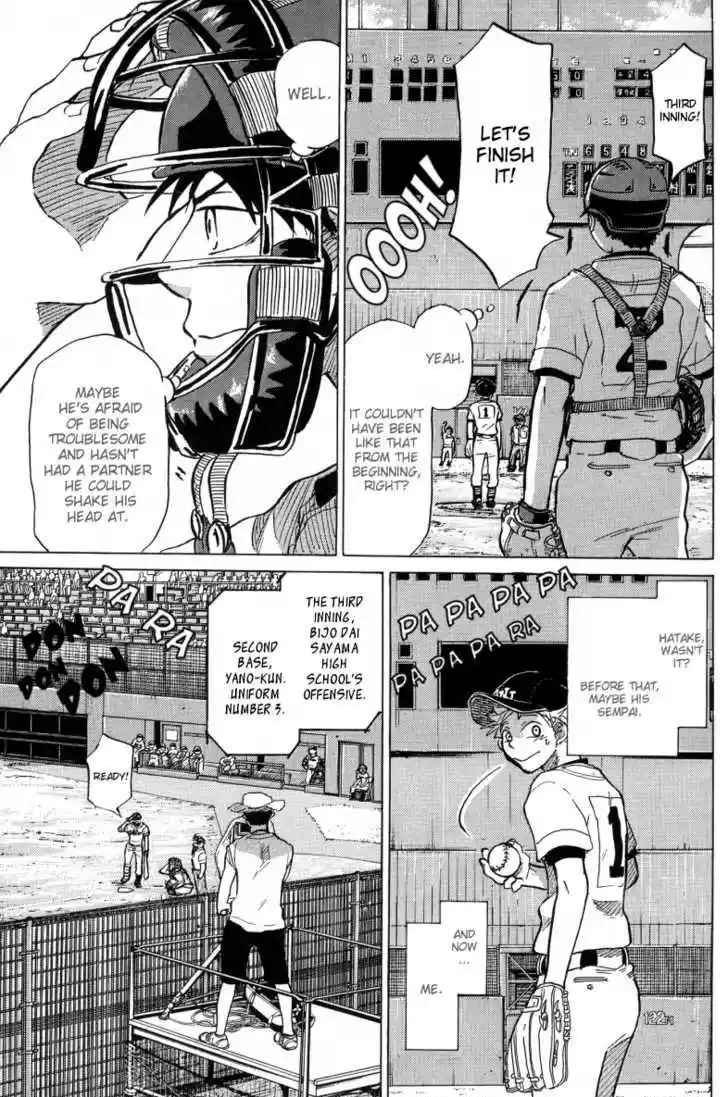 Ookiku Furikabutte 23.2